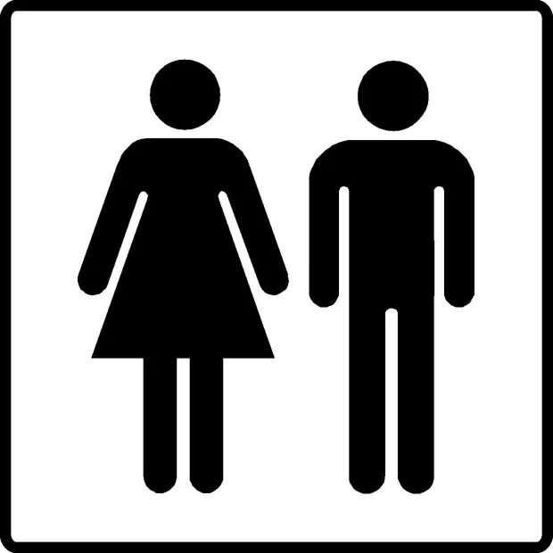 Public Toilets Civic Hall